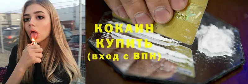 Cocaine 99%  Алатырь 