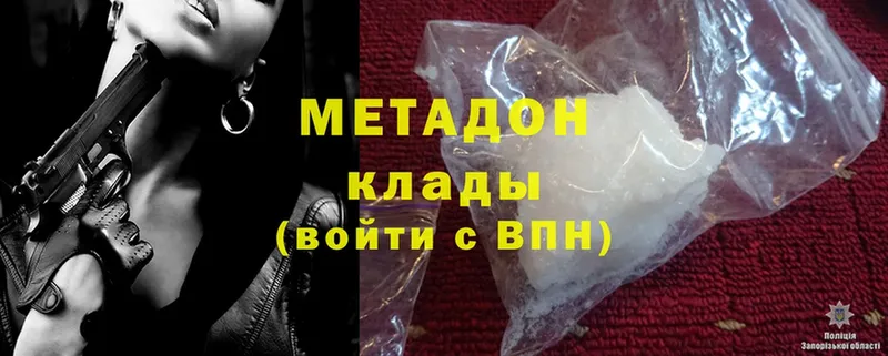 цены   Алатырь  MEGA как войти  Метадон VHQ 